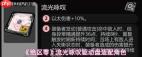 绝区零流光咏叹驱动盘适合谁
