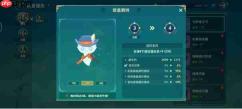 二之国交错世界怎么养成装备-二之国交错世界新手装备养成攻略