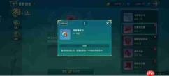 二之国交错世界怎么养成装备-二之国交错世界新手装备养成攻略