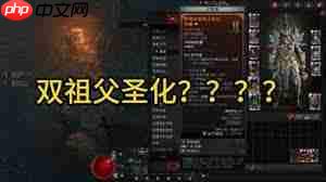 暗黑4S11暴击流游侠怎么搭配BD