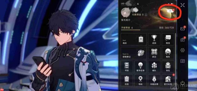 崩坏星穹铁道2023年7月31日兑换码是什么-2023年7月31日兑换码
