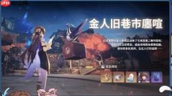 崩坏星穹铁道4.2周年庆前瞻内容有哪些-崩坏星穹铁道4.2周年庆前瞻内容汇总介绍