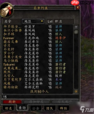 洛克王国世界S1赛季何时结束