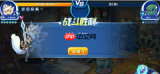 洛克王国世界完美果冻如何获取-洛克王国世界完美果冻怎么得到