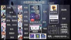 卡厄思梦境黑话术语和角色简称是什么-卡厄思梦境黑话术语和角色简称分享
