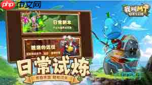 我叫MT口袋守卫战基础机制是什么