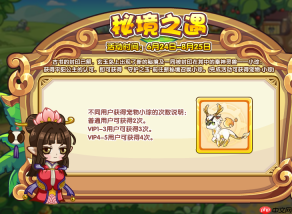 洛克王国小琮获取方法