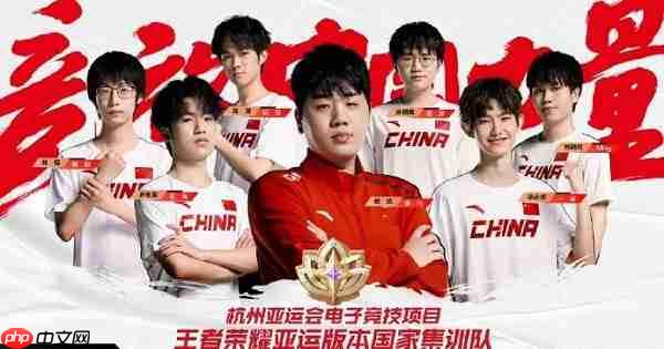 王者荣耀亚运会什么时候开始-2023亚运会赛程介绍