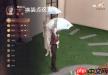 恋与深空如何更换家园衣服