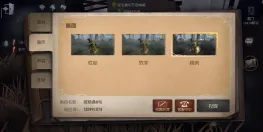 第五人格手游如何设置高帧率模式-第五人格手游设置高帧率模式的攻略