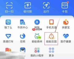 蚂蚁庄园今日答案最新6.4 6月4日庄园每日答题答案