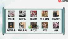 文字脑洞地府1980如何过关-地府1980过关攻略