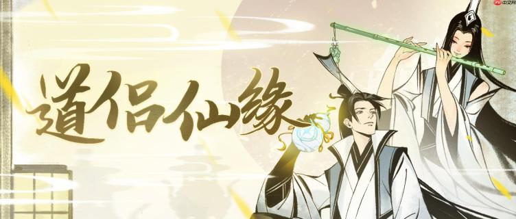 一念逍遥密令2022最新9月在哪看-2022年9.26每日密令礼包兑换码