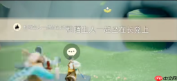 光遇9.27每日任务如何完成-9.26每日任务完成攻略