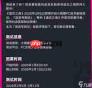 遗忘之海流浪号测试报名有哪些常见问题
