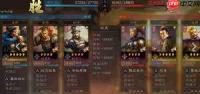 三国志异闻录许褚如何搭配阵容