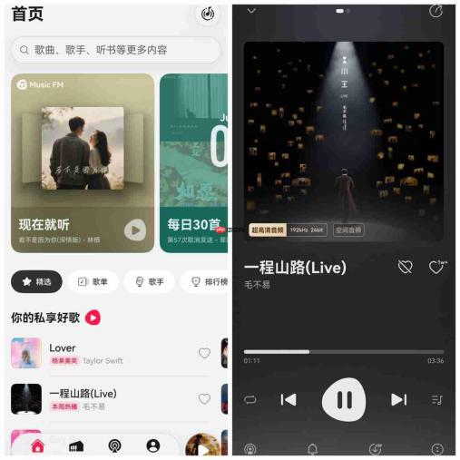 华为nova16系列正式亮相，自带华为音乐解锁沉浸感听歌新姿势