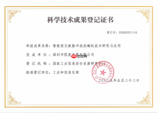 中式洗碗技术革新者：凯度无极脉冲洗，重新定义洗碗机洁净新高度