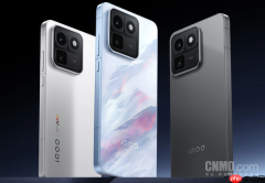 iQOO五大机型最新销量出炉:15T销量约1.89万台