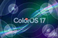 ColorOS 17或采用类iOS风格设计 注重实用性与功耗