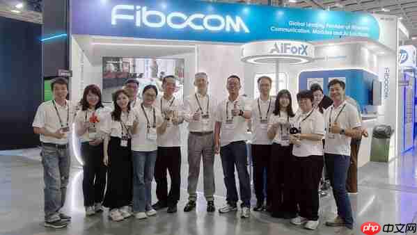广和通亮相COMPUTEX2026,以AI驱动智能连接新未来