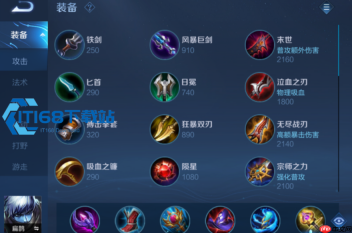 王者荣耀铠最强出装玩法全攻略 排位巅峰赛胜率登顶
