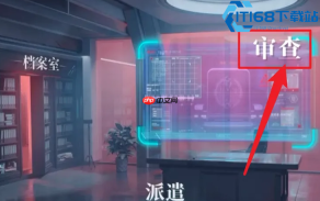 无期迷途禁闭者忠诚度飙升技巧大全