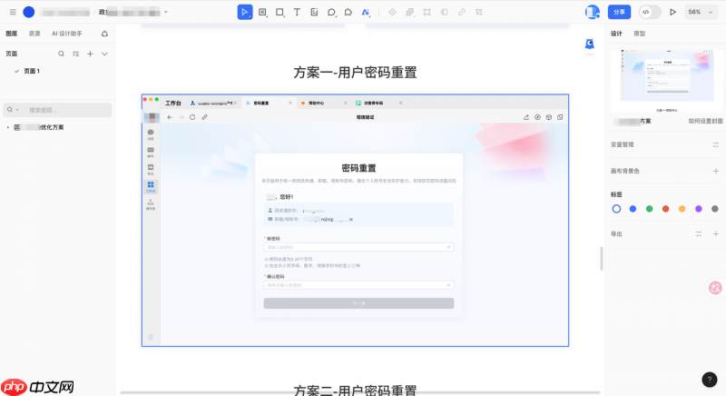 报告发布:莫高设计(MasterGo)以79.25%市占率领跑UI设计行业