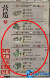 江南百景图快速升级攻略 新手必看冲级技巧