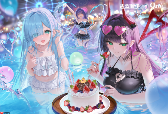 九年同行不负热爱!《碧蓝航线》喜迎9周岁生日双向奔赴共赴新程