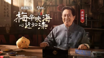 九年同行不负热爱!《碧蓝航线》喜迎9周岁生日双向奔赴共赴新程