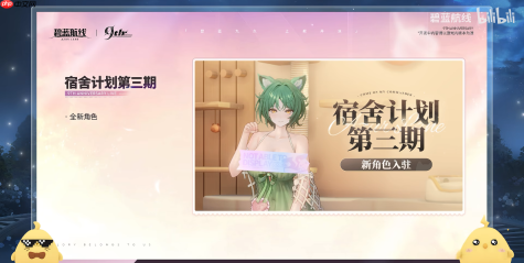 九年同行不负热爱!《碧蓝航线》喜迎9周岁生日双向奔赴共赴新程