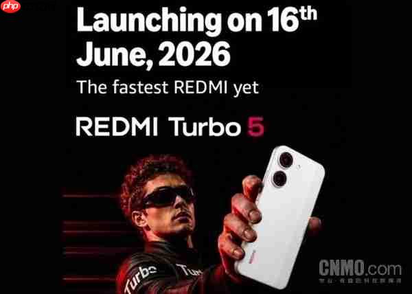 REDMI Turbo 5将于6月16日在印度发布 规格或与国内一致