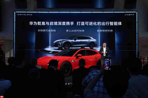 2026适合年轻人的新能源汽车推荐:颜值与实力并存,启境GT7成首选