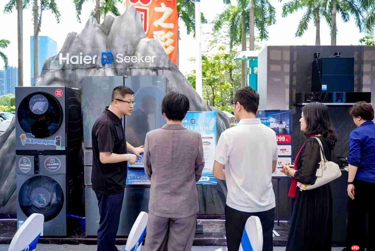L4级智能体家电海尔Seeker套系广州启动上市巡展