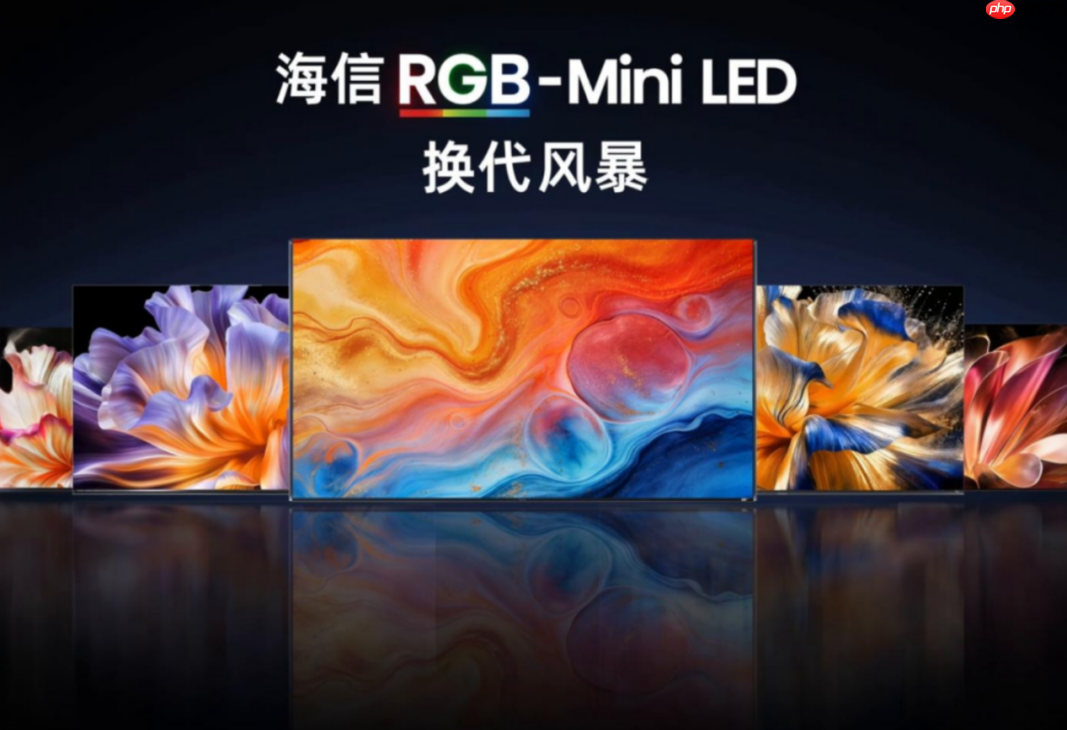 世界杯裁判认可中国显示技术:马宁、傅明成为海信RGB-MiniLED电视超级用户