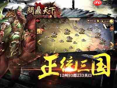 三国天下归心兵种觉醒系统是什么-三国天下归心兵种觉醒系统介绍