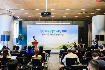 腾讯QQ发布“新芽守护行动”，全面升级未成年人保护体系