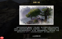 王者荣耀s43小屋怎么进入
