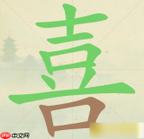 聪明开局吧第304关水逆退散如何找出15个常用字-聪明开局吧第304关怎么过关找出15个常用字实现水逆退散