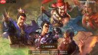 三国天下归心鲁肃有哪些技能-三国天下归心鲁肃技能详情