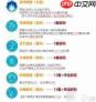 非凡仙途元始天尊技能怎么样