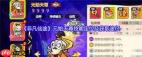 非凡仙途元始天尊技能怎么样