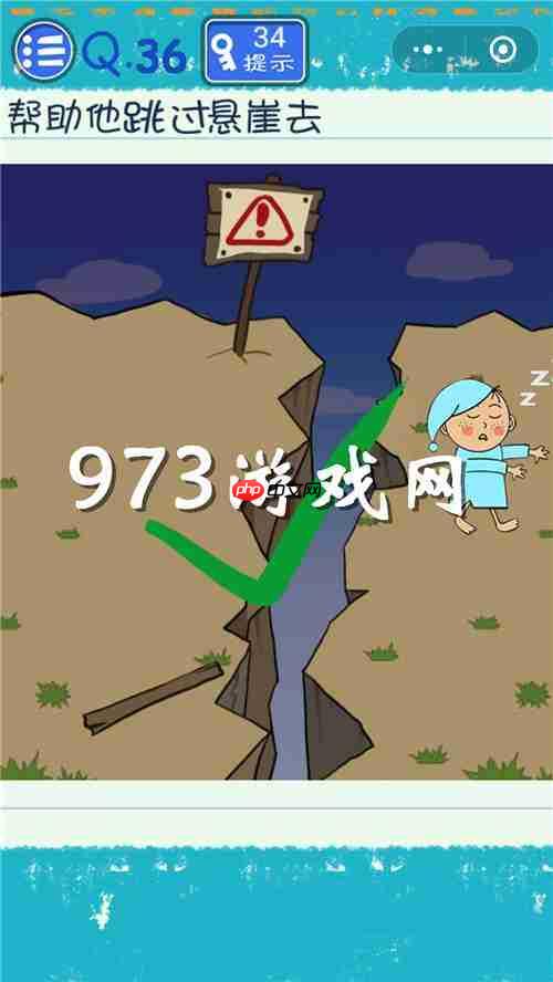 解压找茬烧脑80瓜田叉猹通关方法-解压找茬烧脑80瓜田叉猹怎么通关