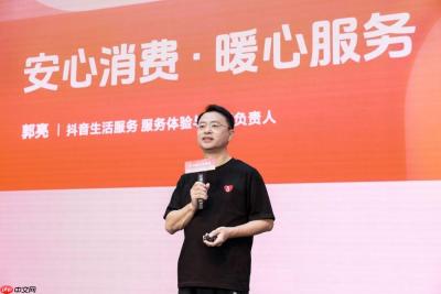 抖音生活服务治理成绩单：完成390万笔先行赔付订单，低质内容违规率降低82%