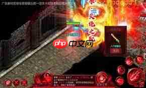 约战沙城传奇如何快速升级