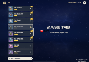 勇者幻兽录失落古堡怎么挑战