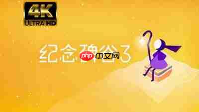 纪念碑谷3国内为何没有-纪念碑谷3国内为啥没有