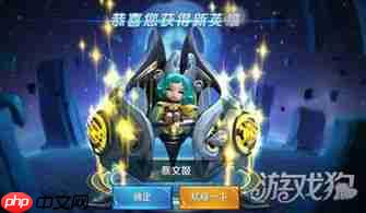 王者荣耀世界武器突破方法
