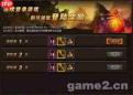 哪个平台卖元梦之星账号好